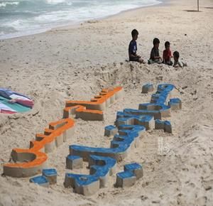 עזה – אמנים מציירים על חול חוף העיר עזה את דמותו של חוסאם חסן, מאמן נבחרת מצרים בכדורגל