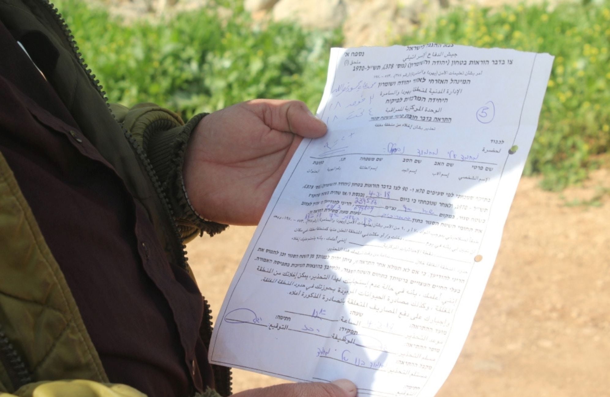 כוחות הכיבוש הוציאו צווי הריסה והפסקת עבודה ל־15 בתים מדרום־מזרח לבית לחם