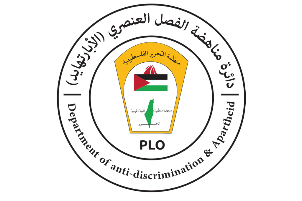 כינוס הברית הלטינית במקסיקו: גינויים נגד הכיבוש וקריאה לפעולה