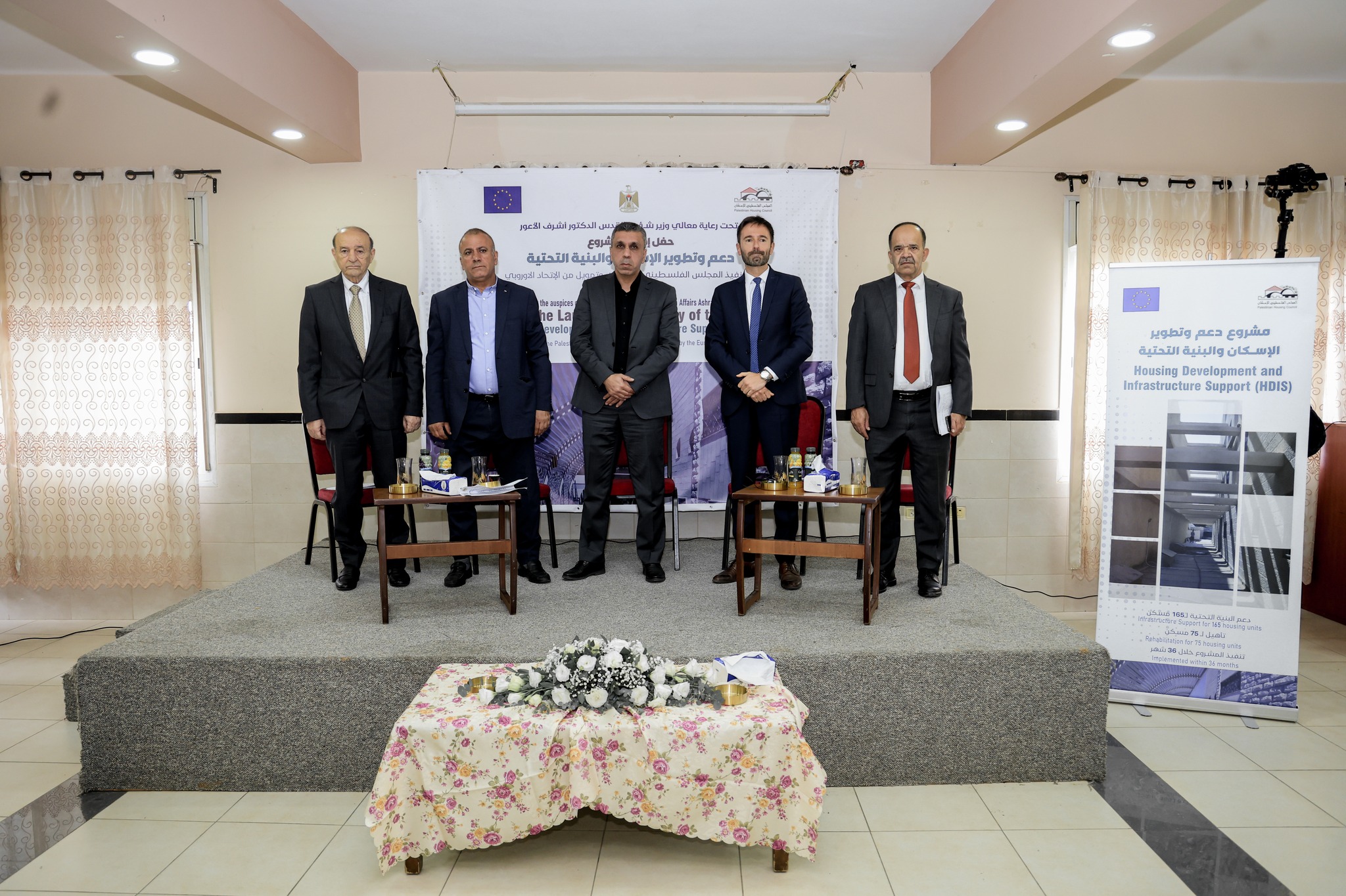 פרויקט דיור ותשתיות בירושלים: סיוע ל־240 משפחות במימון האיחוד האירופי