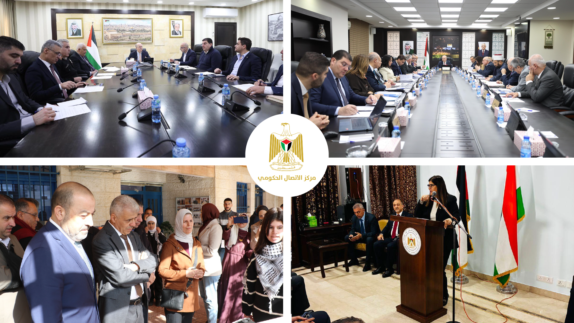 מרכז התקשורת הממשלתי מציג את ההתערבויות המרכזיות שביצעה הממשלה בשבוע האחרון