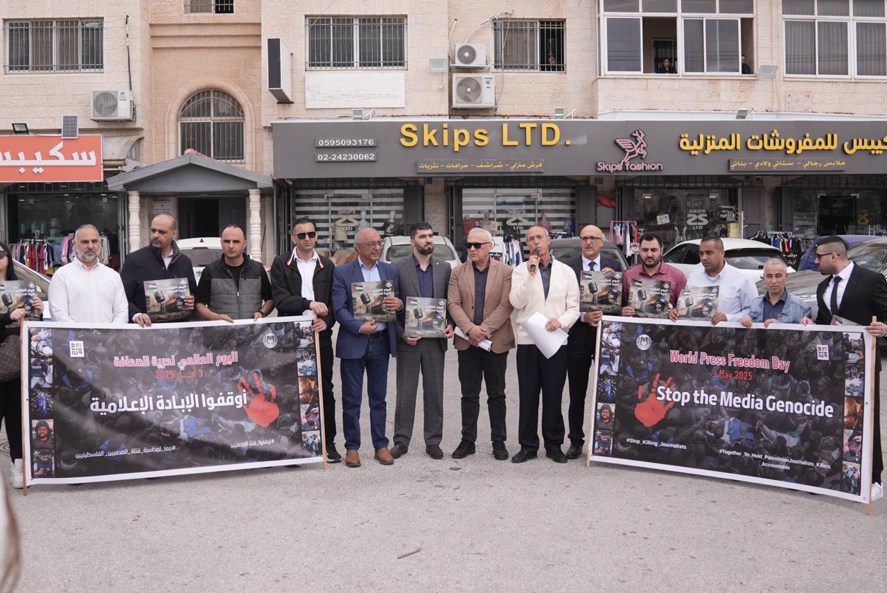 ארגון העיתונאים הפלסטינים: 210 עיתונאים נהרגו מאז תחילת המתקפה על עזה — 2,994 הפרות מתועדות של הכיבוש נגד עיתונאים