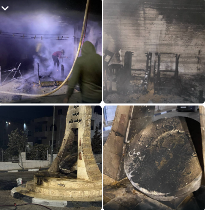 מתנחלים הציתו את שלט הכניסה לכפר בורקה שממזרח לרמאללה
