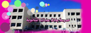 הם יורים גם בשטח בית הספר