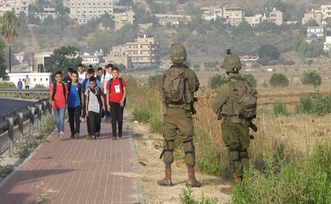 תלמידים וחיילי הכיבוש