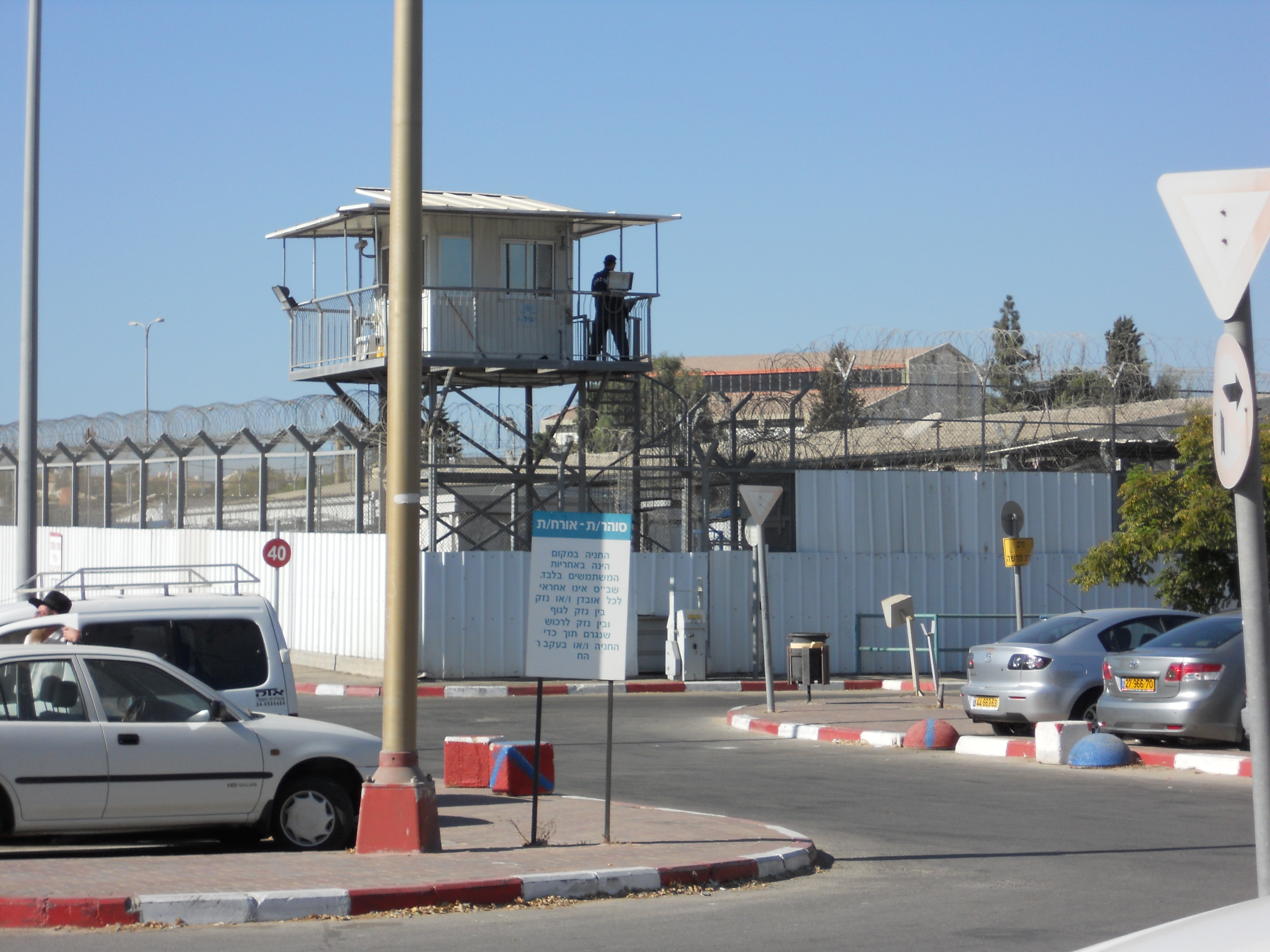 הגדה המערבית: מספר המעצרים מאז תחילת המתקפה בעזה עלה ל-9,520