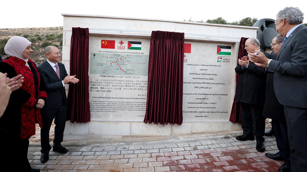 במעמד ראש הממשלה: עיריית רמאללה חנכה ארבעה פרויקטים מרכזיים בעיר