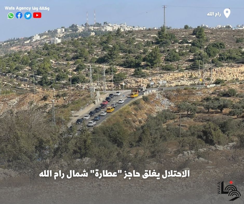   חיילים חסמו את הכניסה לרמאללה