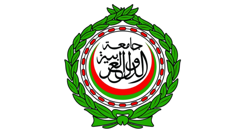 מועצת הליגה הערבית :תמיכה מלאה בתביעת פלסטין לקבל חברות מלאה באו"ם