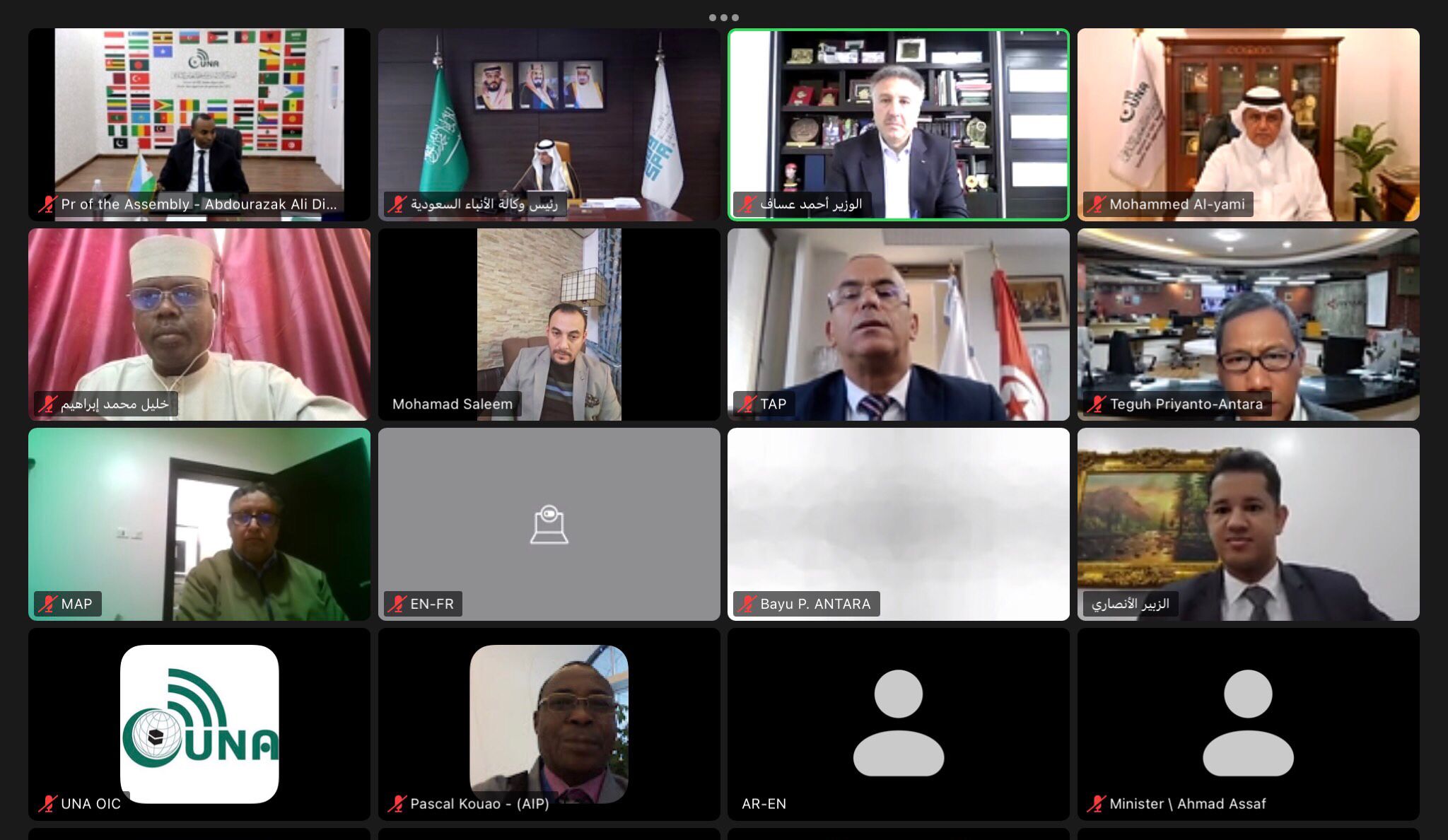 פלסטין נבחרה לתפקיד בכיר באיגוד סוכנויות הידיעות של מדינות הארגון לשיתוף פעולה אסלאמי