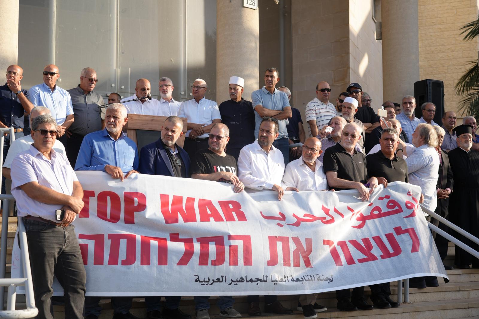 אלפים השתתפו בצעדת הזיכרון לציון 25 שנה לאירועי "אוקטובר 2000" בסכנין