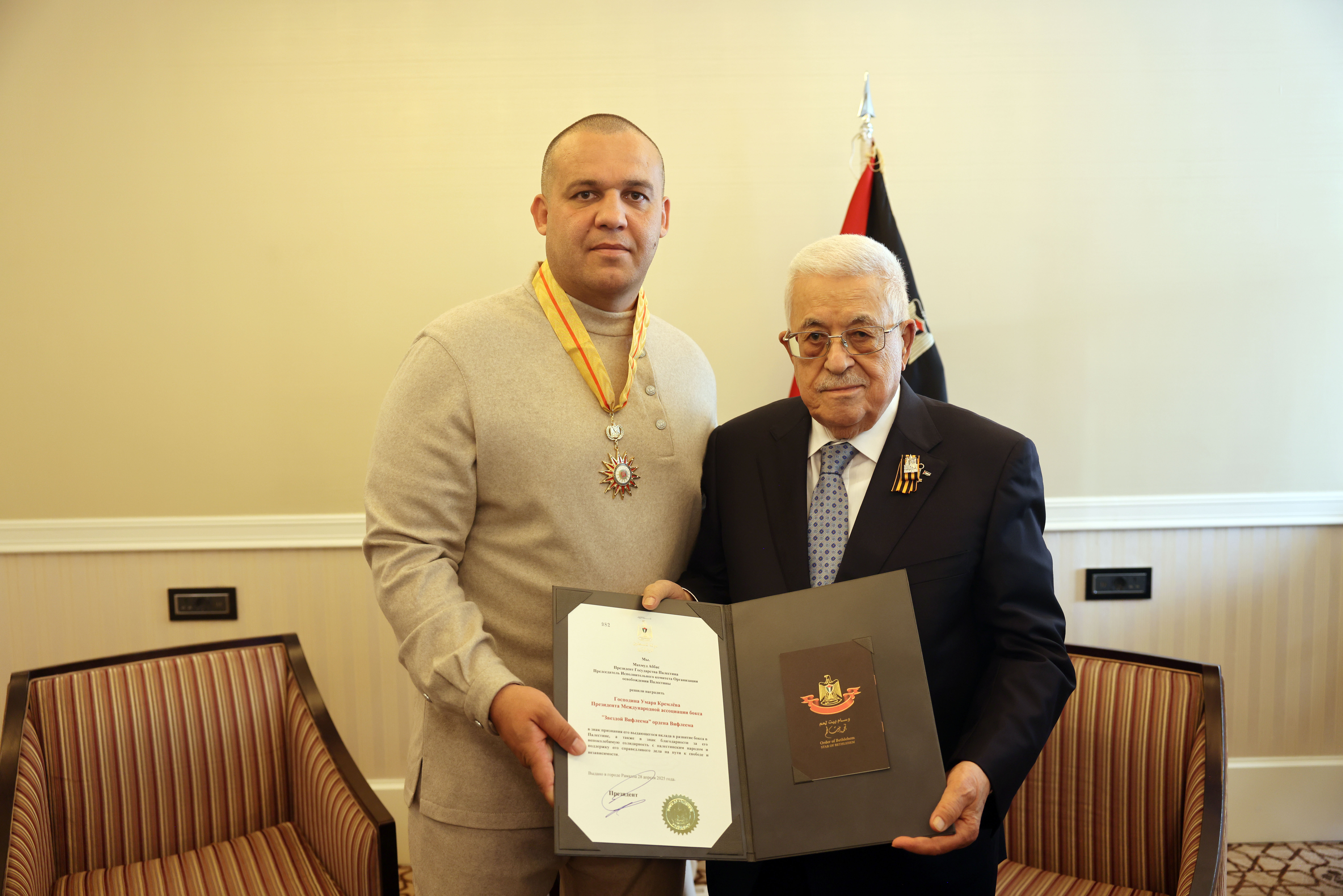 הנשיא אבו מאזן העניק את עיטור בית לחם לנשיא איגוד האיגרוף העולמי