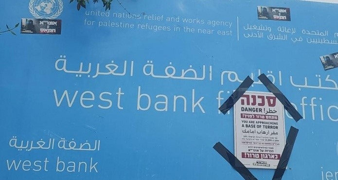 האו״ם מגנה את ניתוק החשמל והמים ממתקני אונר״א בירושלים בידי הרשויות הישראליות