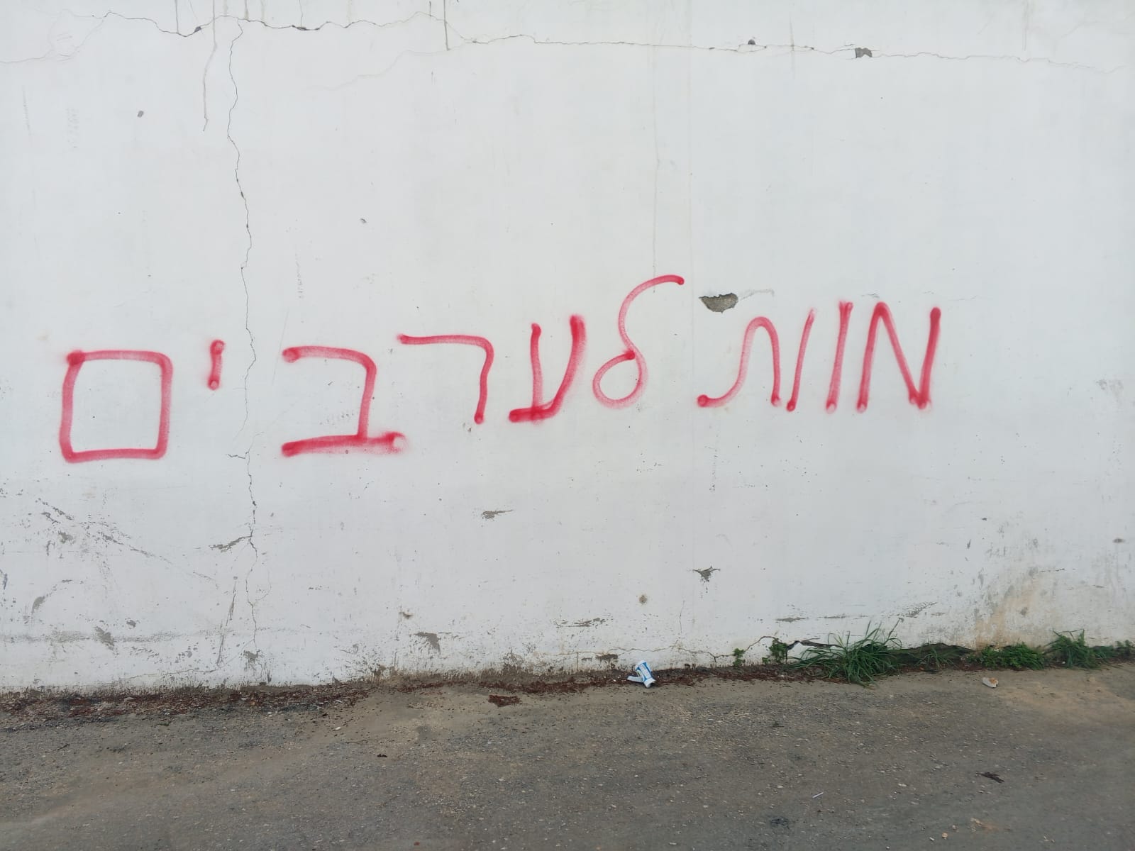 המתנחלים הסלימו את מתקפותיהם ברחבי הגדה המערבית; בתים וכלי רכב הוצתו, תושבים נפצעו