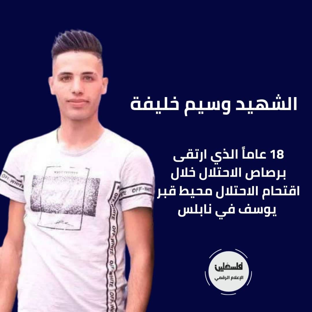 נער הרוג ו33 פצועים, ארבעה במצב קשה