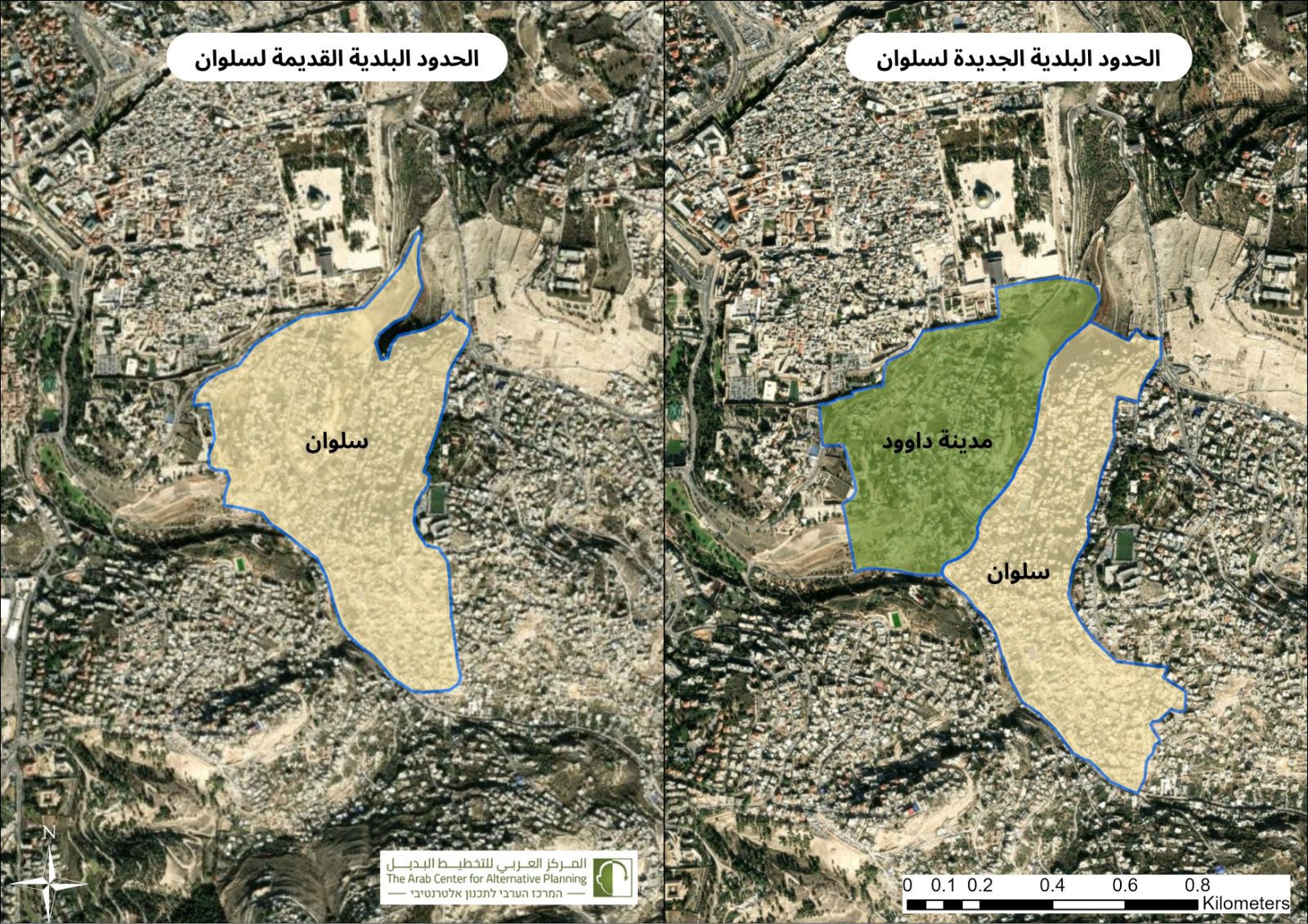 מחוז ירושלים: שינוי המפות של סילוואן וצירוף חלקים ממנה למה שמכונה "עיר דוד" הם צעדים חסרי תוקף ובלתי חוקיים