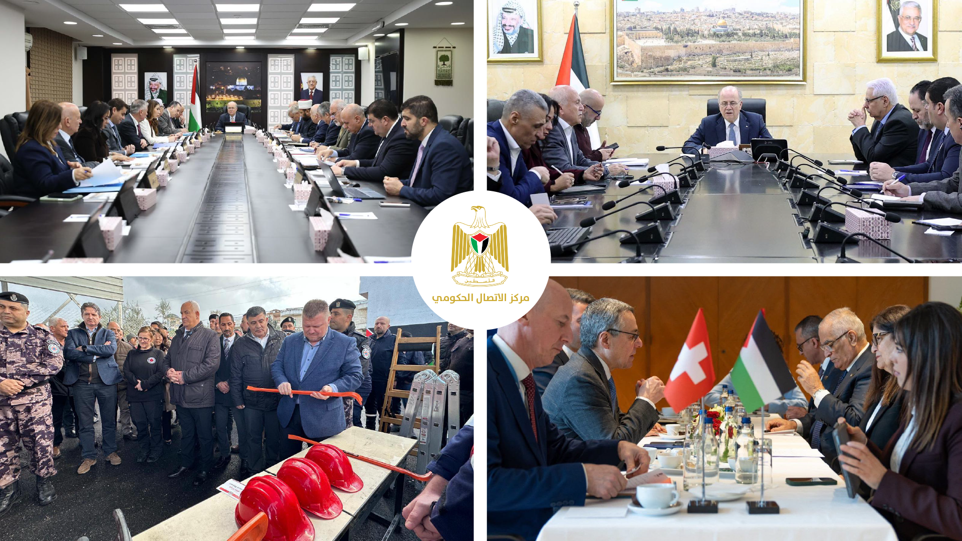 מרכז התקשורת הממשלתי סוקר את ההתערבויות המרכזיות שביצעה הממשלה בשבוע האחרון