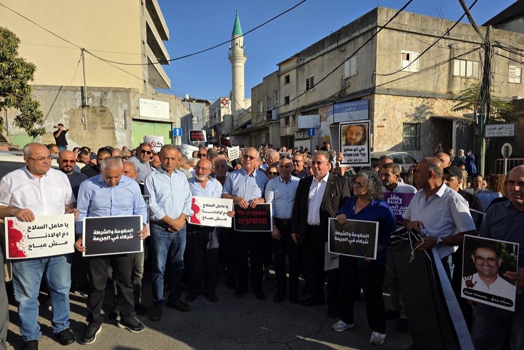 הפגנה בעראבה נגד התגברות מעשי הרצח והאדישות של המשטרה הישראלית