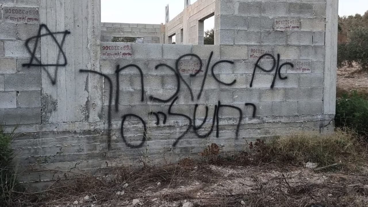 מתנחלים ריססו כתובות גזעניות על בית בבנייה ממזרח לטול כרם