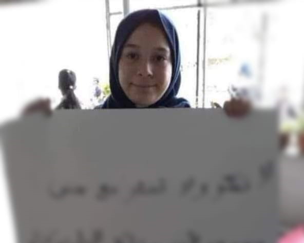 הנערה ג'נא היא הקורבן 218 מתחילת 