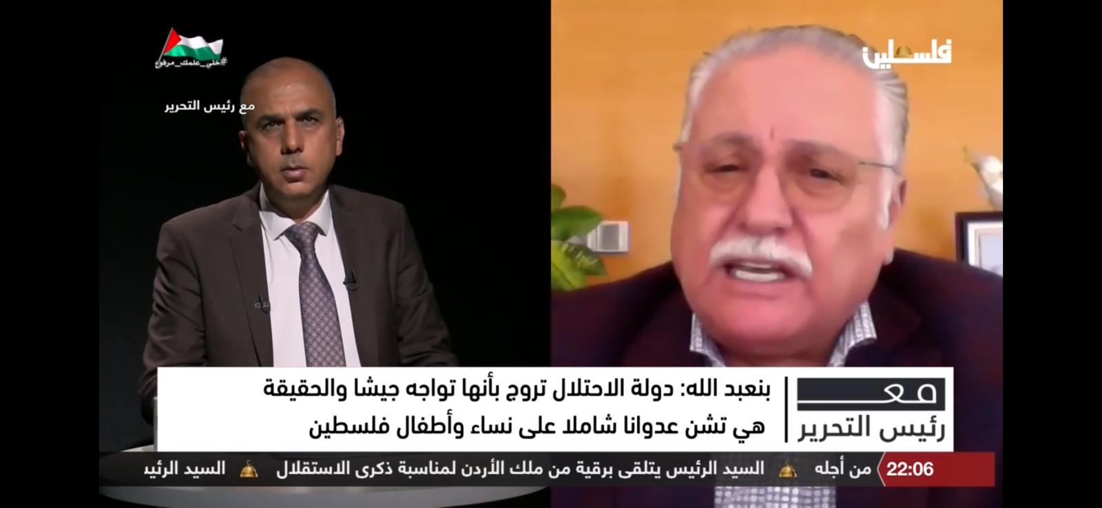 מנהיג מפלגת הקידמה והסוציאליזם במרוקו: "פועלים לחיזוק התמיכה בנרטיב הפלסטיני"