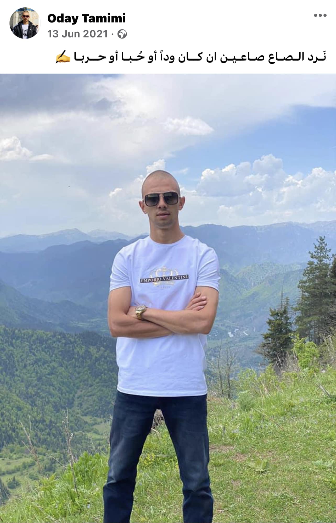 שביתה כללית ויום אבל על מותו על עודאי תמימי