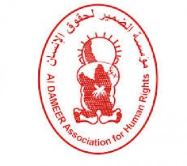 "להפסיק ההוצאה להורג בעזה"