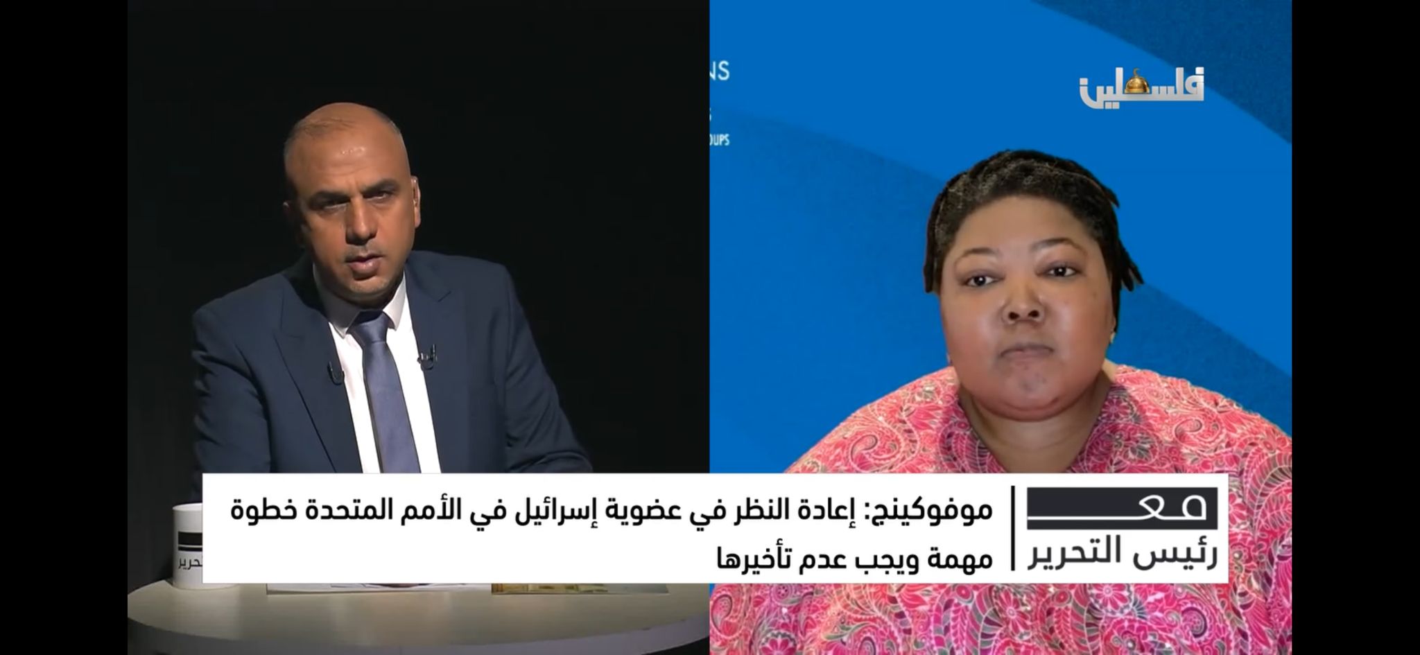 מומחית האו"ם מזהירה: אסון הומניטרי בעזה בשל פעולות ישראל