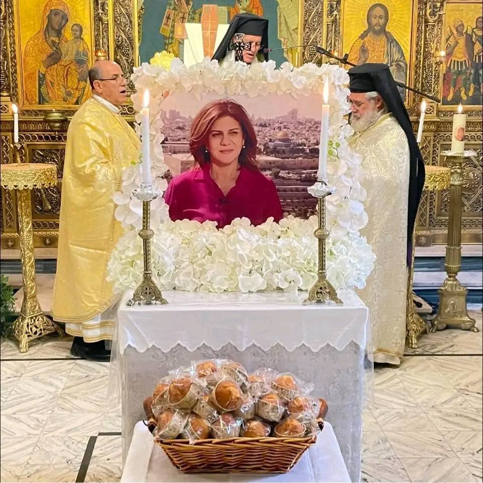 טקס לעילוי נשמתה של שירין אבו עאקלה