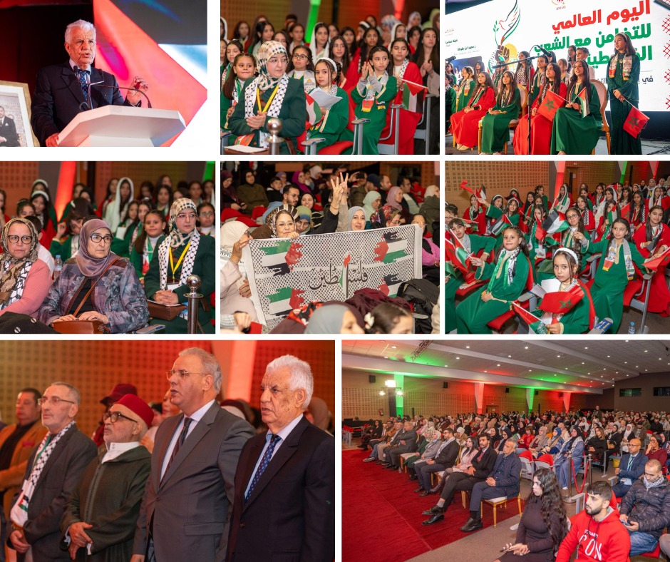 טנג׳ה: אירוע לציון יום הסולידריות הבינלאומי עם העם הפלסטיני