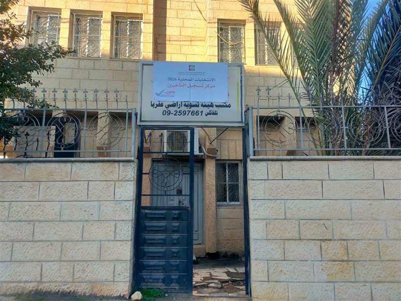 ועדת הבחירות המרכזית פתחה 423 מרכזי רישום שטח לבוחרים בגדה המערבית