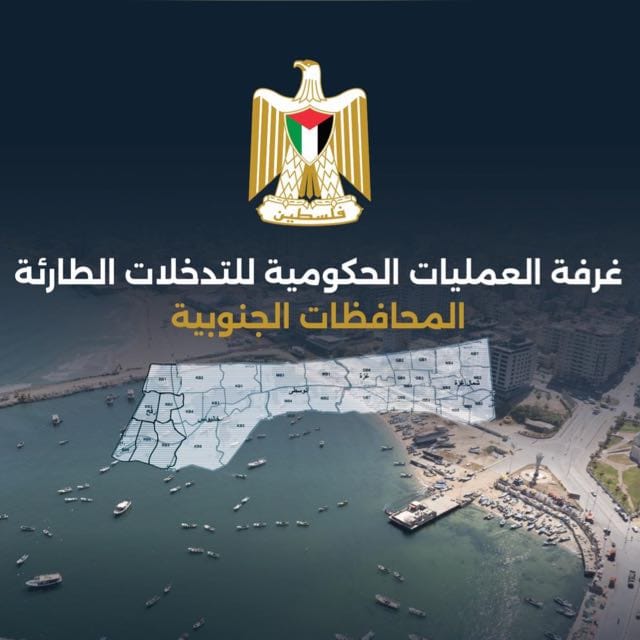 חדר המבצעים הממשלתי מזהיר: הרעב ממשיך להרוג ילדים ועזה זקוקה בדחיפות לסיוע