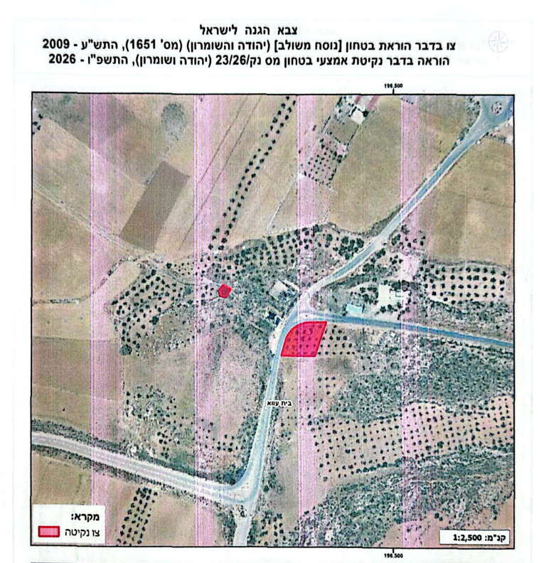 הרשות למאבק בגדר ובהתנחלויות: 49 צווים צבאיים נועדו להסיר עצים ולהגן על תשתיות ההתנחלויות