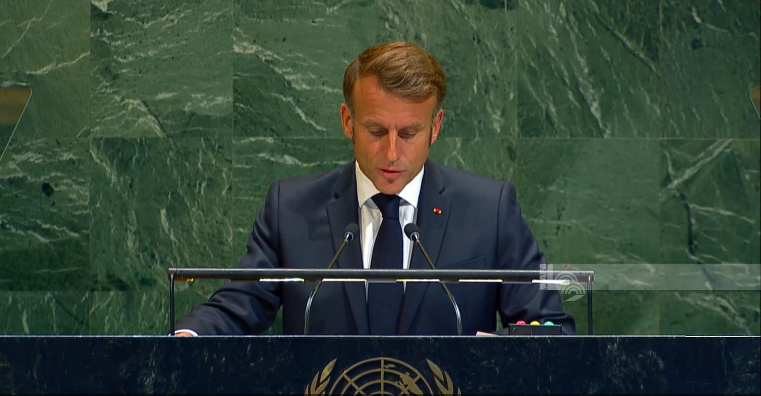 מקרון הכריז בניו יורק: צרפת מכירה רשמית במדינת פלסטין