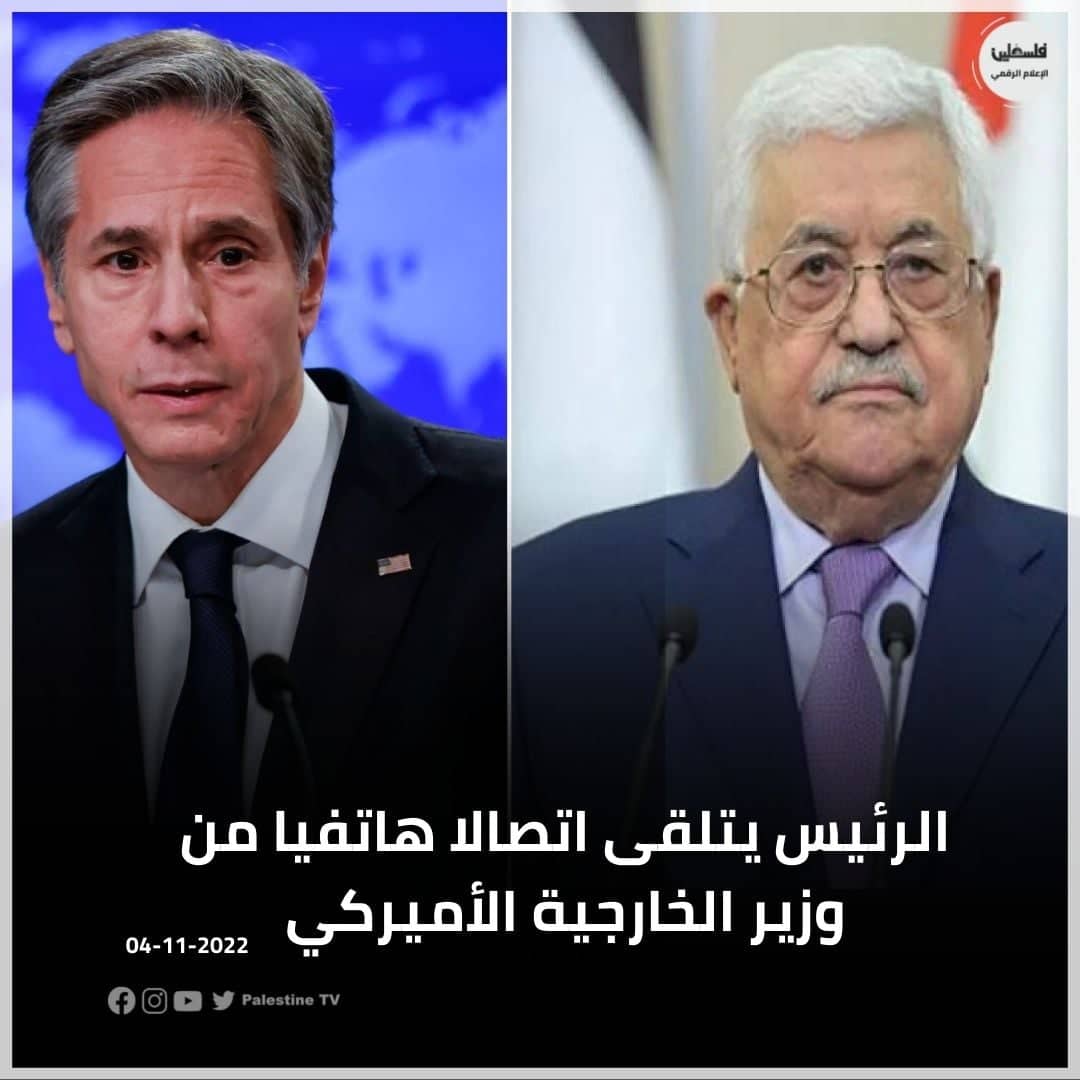 שר החוץ האמריקאי לנשיא עבאס :מאמצים להרגעת ההסלמה