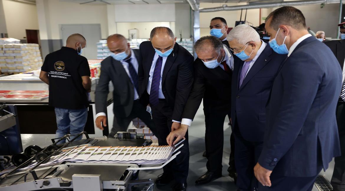 הנשיא עבאס חנך בית דפוס בעלות 5 מיליון דולר