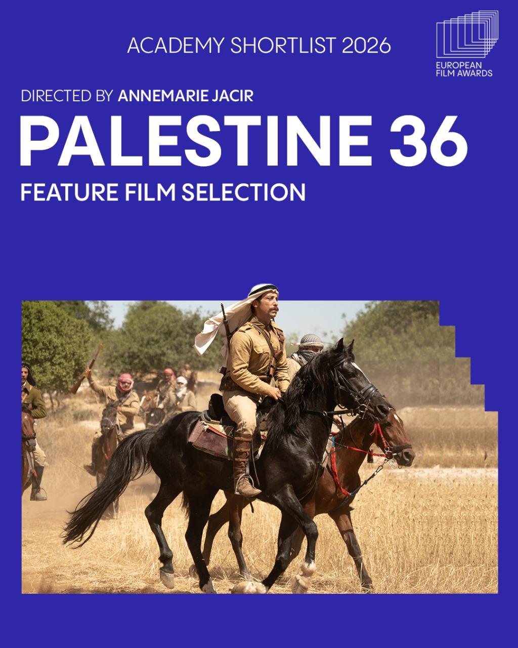 הסרט "פלסטין 36" נכלל ברשימה הקצרה לפרסי הקולנוע האירופי