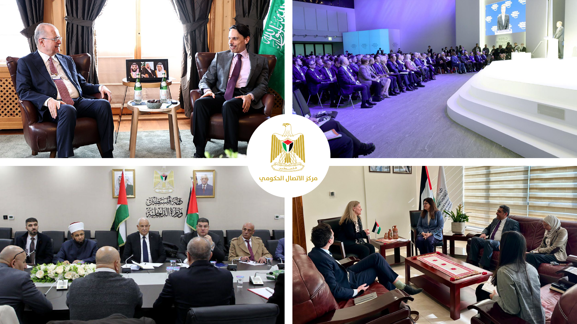 מרכז התקשורת הממשלתי מסכם את ההתערבויות המרכזיות שביצעה הממשלה בשבוע שעבר