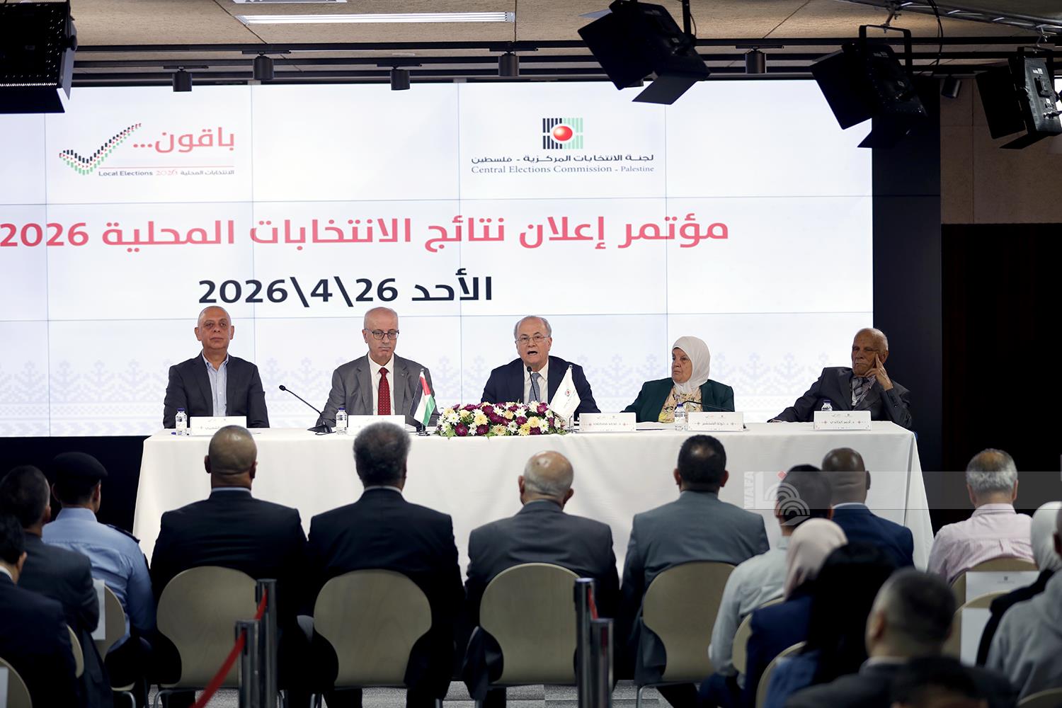 ועדת הבחירות פרסמה את התוצאות הסופיות של הבחירות המקומיות 2026