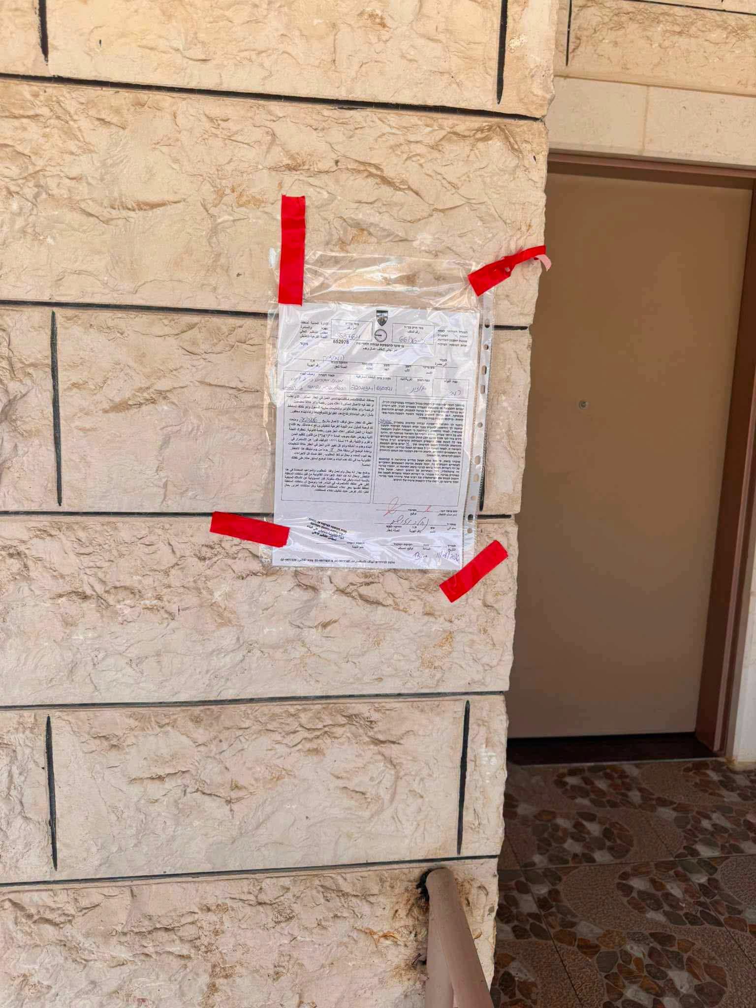 משפחה פינתה את ביתה במחנה הפליטים ג'לזון לקראת הריסתו בידי כוחות הכיבוש