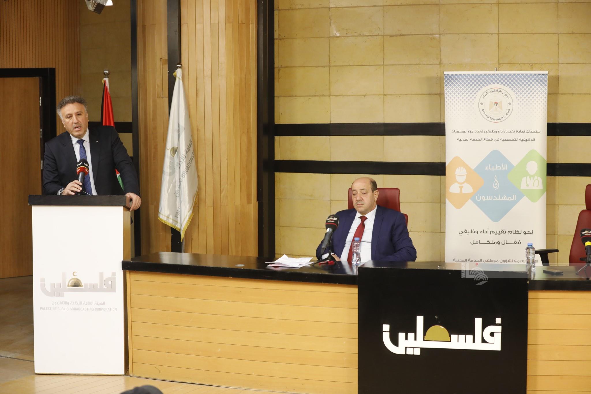 ע'סאף ואבו זיד השיקו תוכנית מקיפה לניהול ביצועים והעצמת עובדי התקשורת הפלסטינית