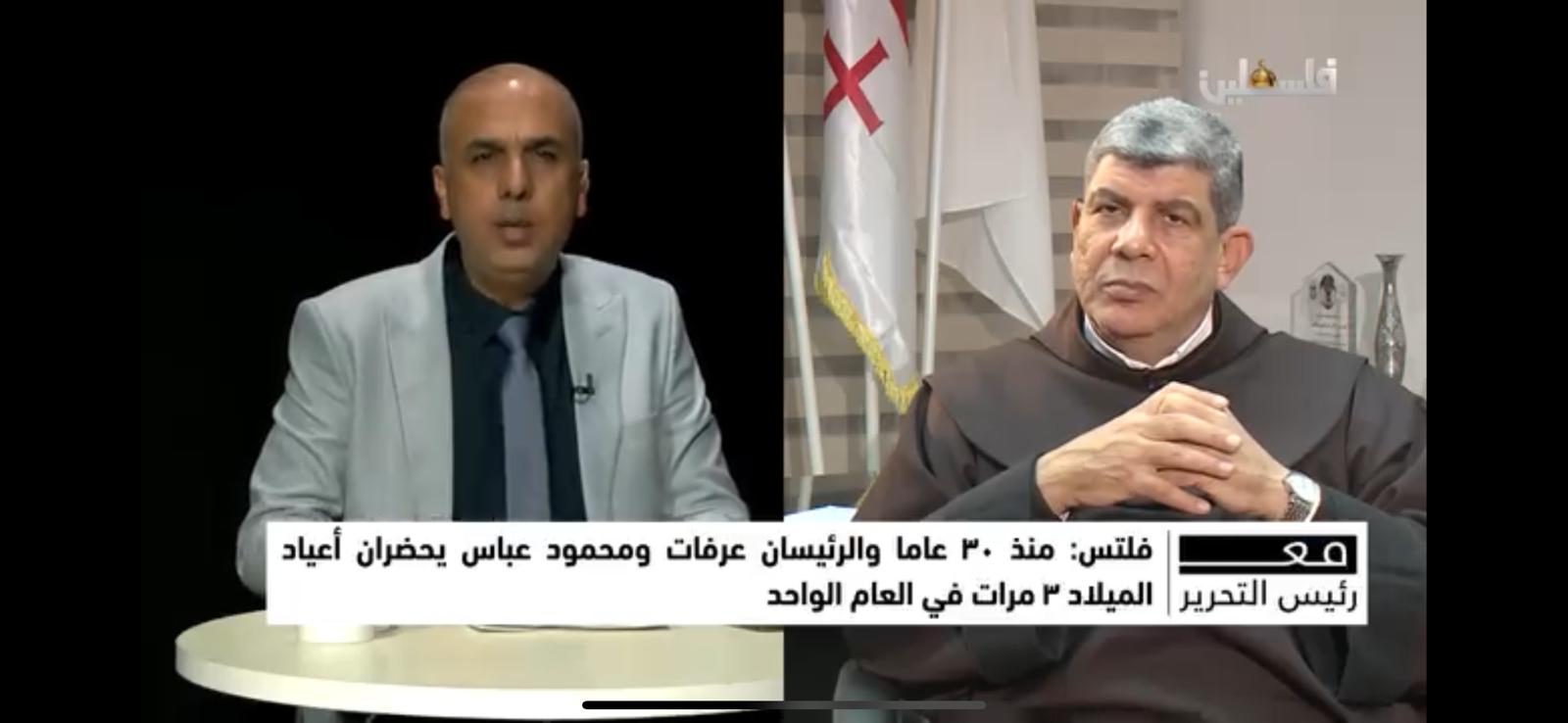 האב אברהים פלטס: "הנוצרים מתפללים להפסקת המלחמה ולהשגת שלום בפלסטין"