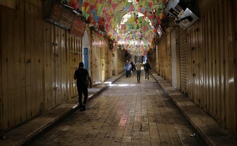 שבית כללית בשכם הנצורה