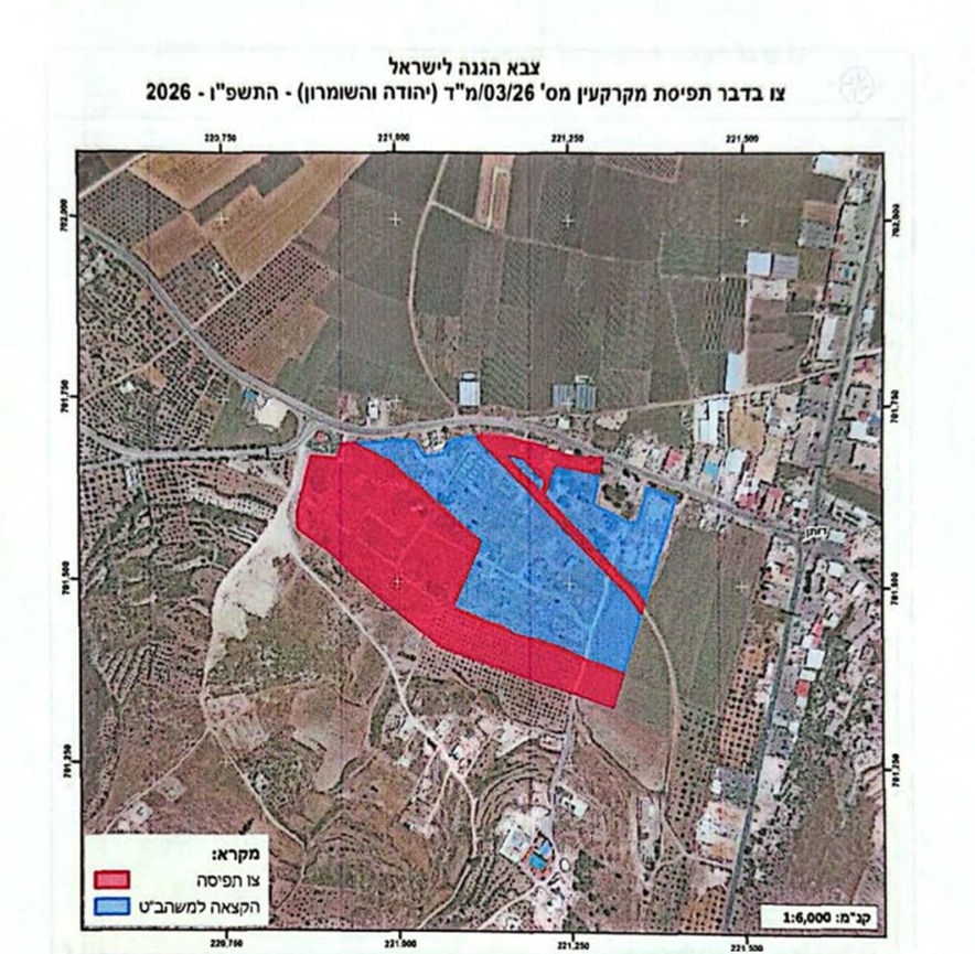 כוחות הכיבוש השתלטו על 133 דונם מאדמות בג'נין ובסלפית; צווים נוספים מורים על עקירת עצים בשטחים נרחבים