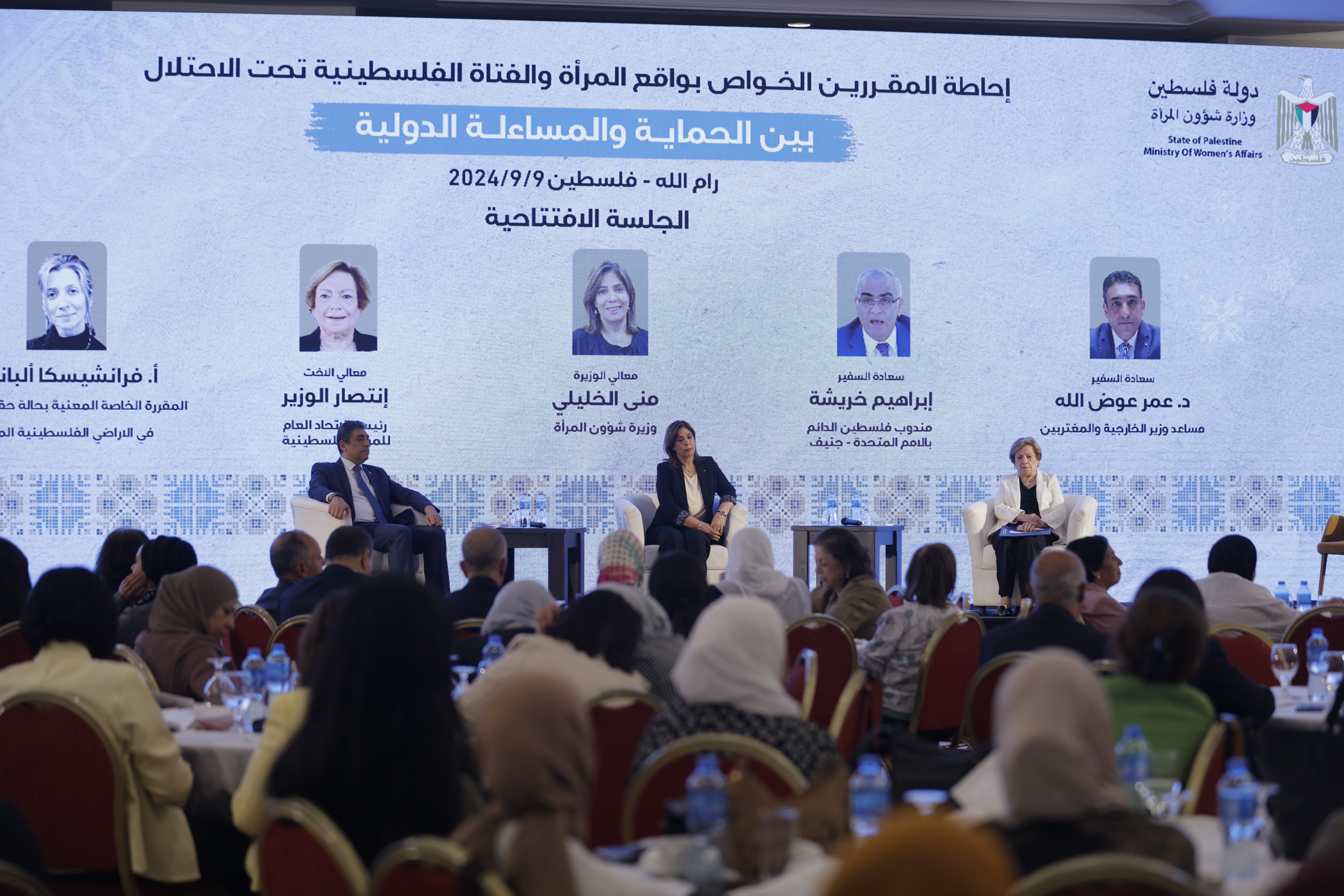 קריאה להקמת ועדות חקירה עצמאיות להפרות הישראליות נגד נשים פלסטיניות