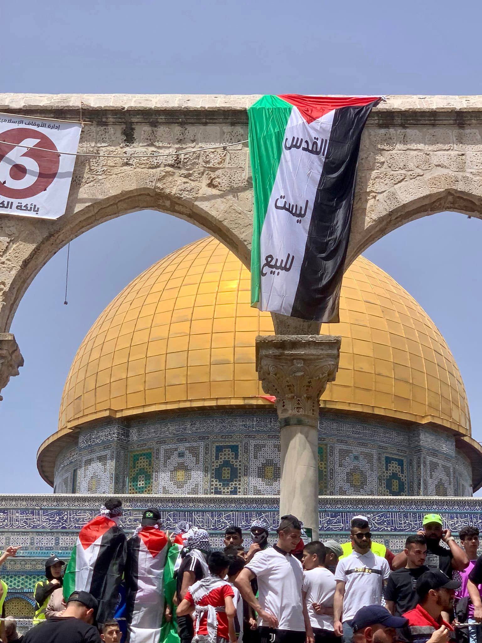   ירושלים לא למכירה