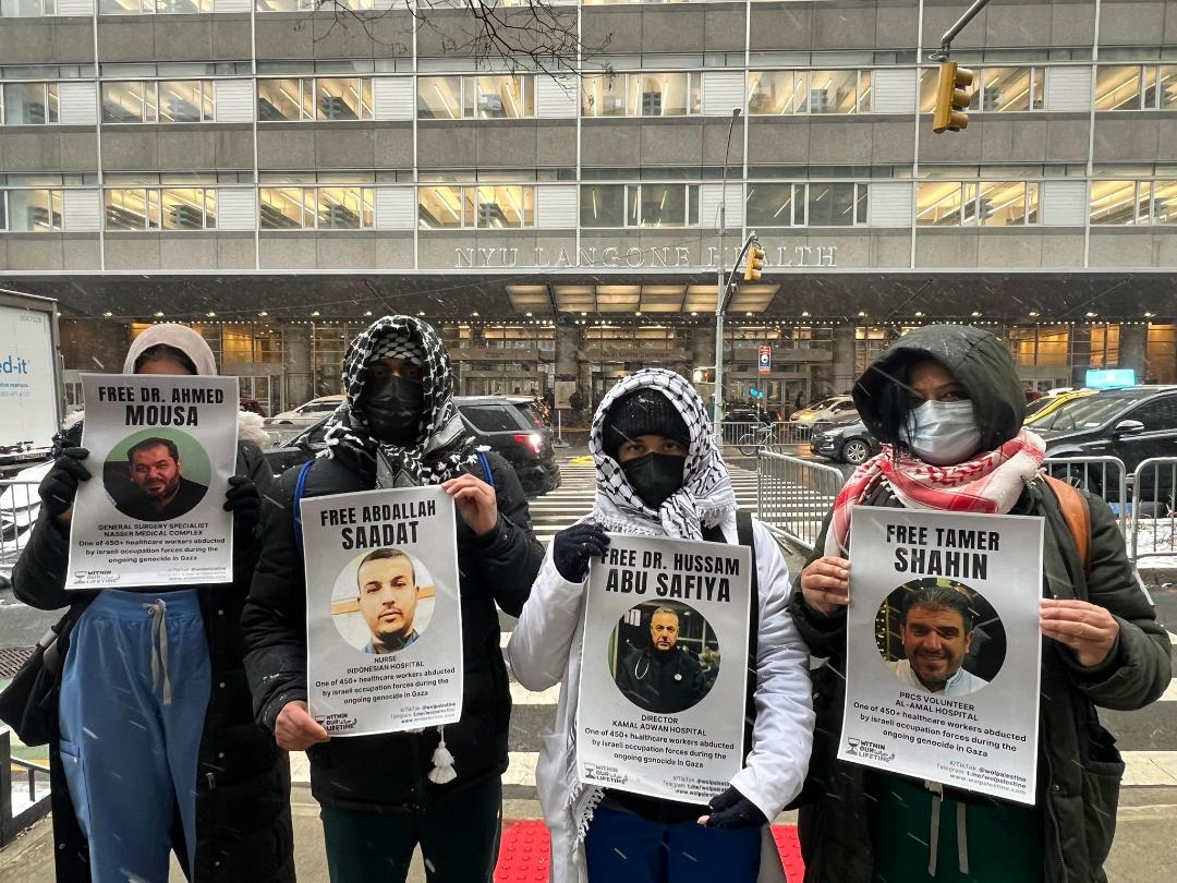 מחאות בארה"ב: קריאות לשחרור אנשי הצוותים הרפואיים שנעצרו בעזה