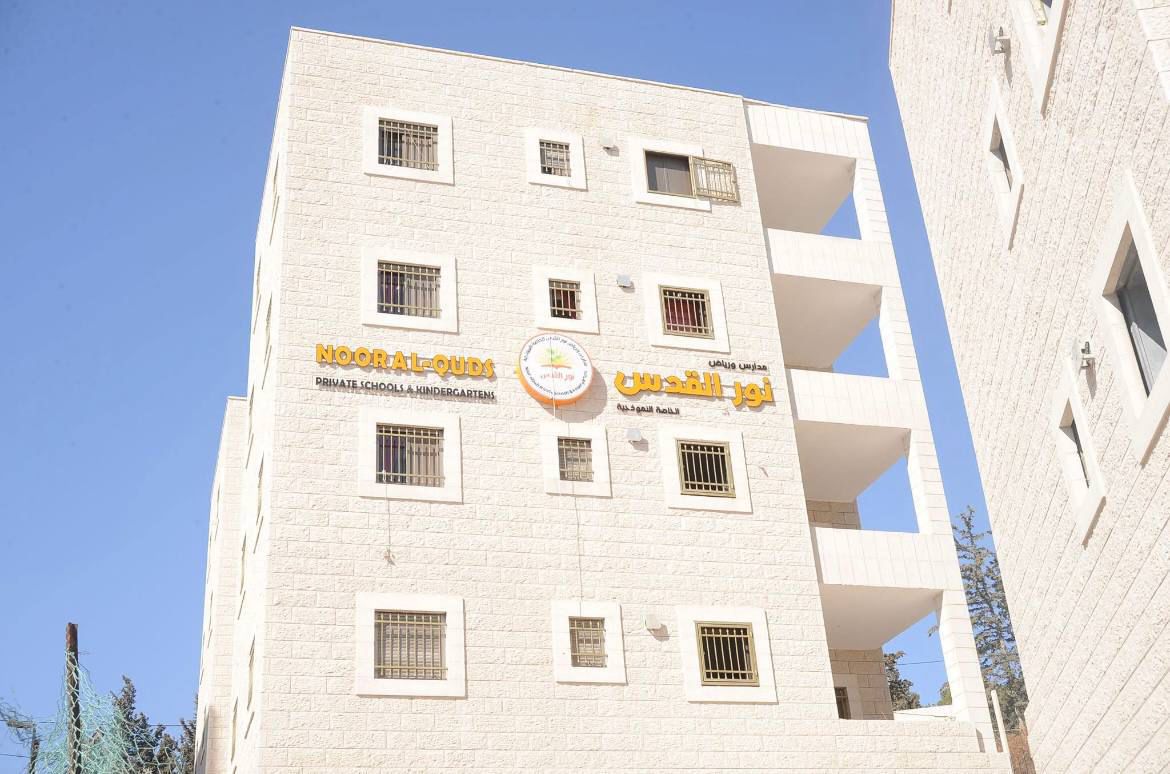 רשויות הכיבוש סגרו את בתי הספר וגני הילדים נור אל־קודס בסילואן