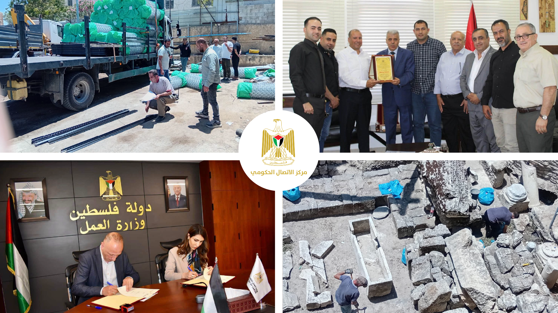 הדו"ח הממשלתי השבועי: פרויקטים לפיתוח ולהשקעות במיליוני דולרים וצעדי סיוע נרחבים לתושבים בגדה וברצועת עזה