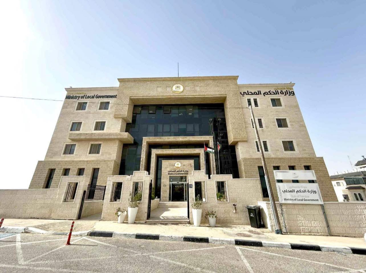 משרד השלטון המקומי: חוק הבחירות החדש למועצות המקומיות הוא הישג לאומי ורפורמטיבי חשוב